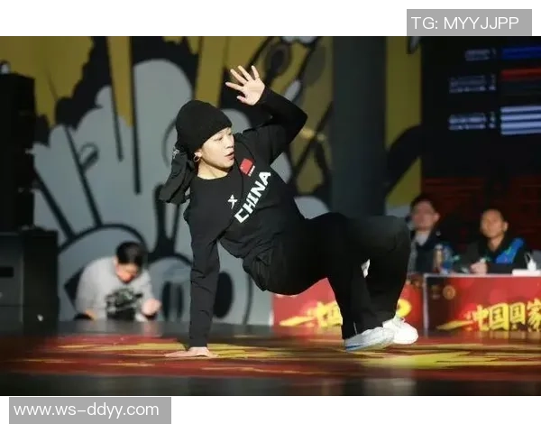 全国街舞大赛点评：杭州极限运动队展现出色技术与独特风格的精彩表现